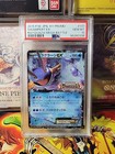 Swampert EX 