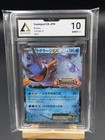 Swampert EX 