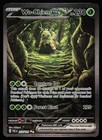 Wo-Chien ex