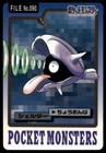 Shellder
