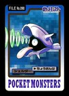 Shellder