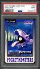 Shellder