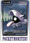 Shellder
