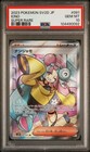 Iono