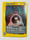Lightning Energy