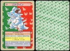 Nidoqueen