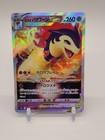 Hisuian Typhlosion VSTAR