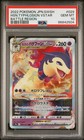 Hisuian Typhlosion VSTAR