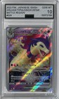 Hisuian Typhlosion VSTAR