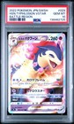 Hisuian Typhlosion VSTAR