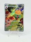 Appletun