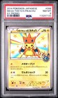 Special Box