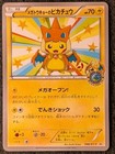 Special Box