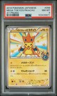 Special Box