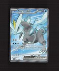 Kyurem ex