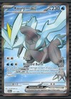 Kyurem ex