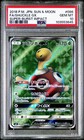 Shuckle GX