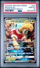 Shuckle GX