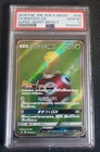 Shuckle GX