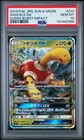 Shuckle GX