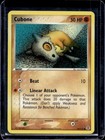 Cubone