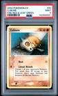 Cubone