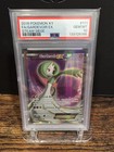 Gardevoir EX