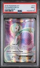 Gardevoir EX