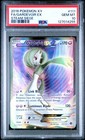 Gardevoir EX
