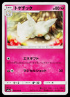 Togetic