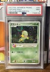 Turtwig
