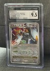 Arceus LV.X