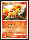 Arceus LV.X