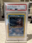 Shining Gyarados