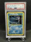 Shining Gyarados