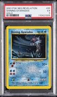 Shining Gyarados