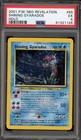 Shining Gyarados