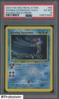 Shining Gyarados