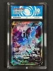 Lumineon V