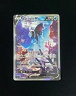 Lumineon V