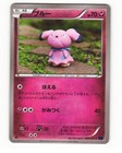 Snubbull