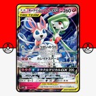 Gardevoir & Sylveon Tag Team  GX