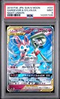 Gardevoir & Sylveon Tag Team  GX