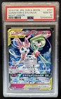 Gardevoir & Sylveon Tag Team  GX