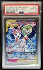 Gardevoir & Sylveon Tag Team  GX