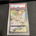 Gardevoir & Sylveon Tag Team  GX