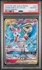 Gardevoir & Sylveon Tag Team  GX