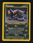 Houndour
