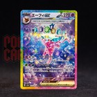 Espeon EX
