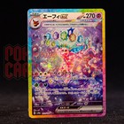 Espeon EX